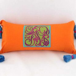 Embroidered cylinder cushion with arabic calligraphy "God bless our home  يا رب بارك هذا المنزل "