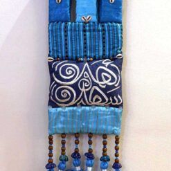 Embroidered wall hanging with "Ahlan wa Sahlan" (Welcome) in Arabic