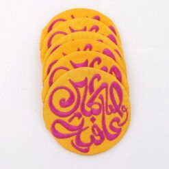 Round coasters embroidered with " صحتين وعافية " (Bon Apetit) in Arabic | Set of 4 Coasters