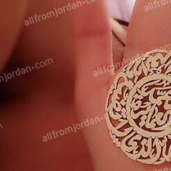 Round dual keychain with prayer for safety and name in the center and car make logo with turquoise beads.