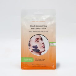 FOUF Soothing Facial Mud Mask -With Aloe Vera & Tea Tree Oil (50g)